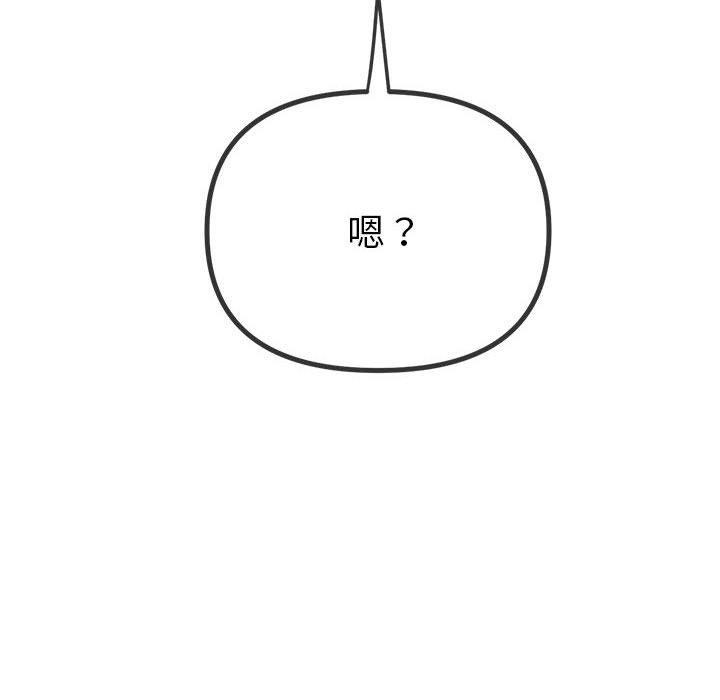 182P - 恶女勾勾缠/难缠小恶女