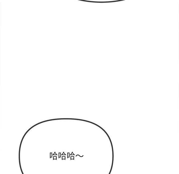 198P - 恶女勾勾缠/难缠小恶女