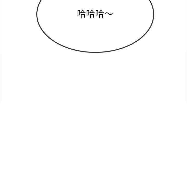 201P - 恶女勾勾缠/难缠小恶女