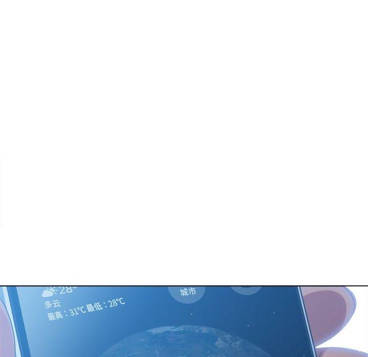 226P - 恶女勾勾缠/难缠小恶女