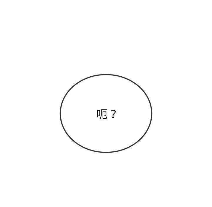 229P - 恶女勾勾缠/难缠小恶女