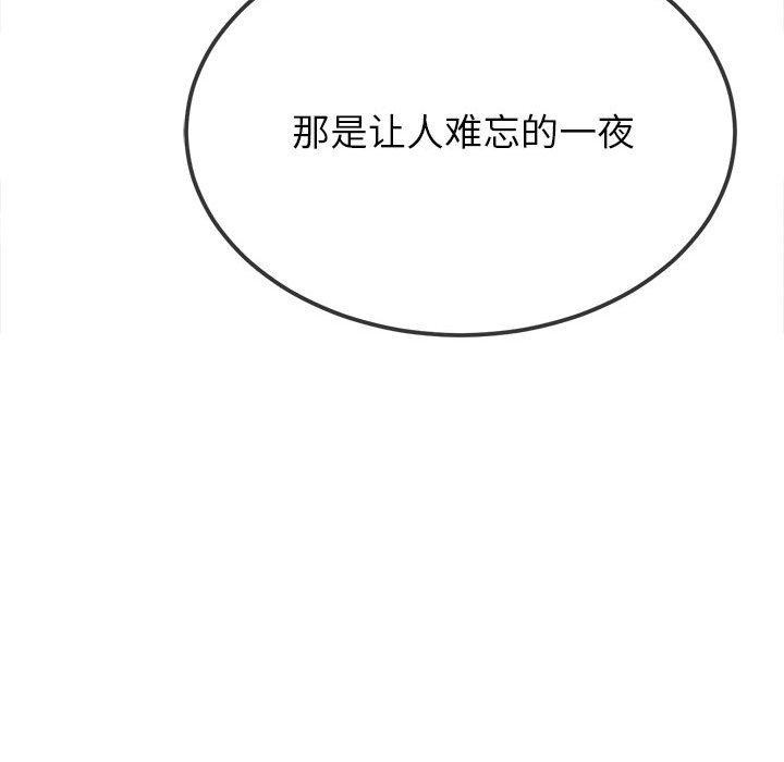 22P - 恶女勾勾缠/难缠小恶女
