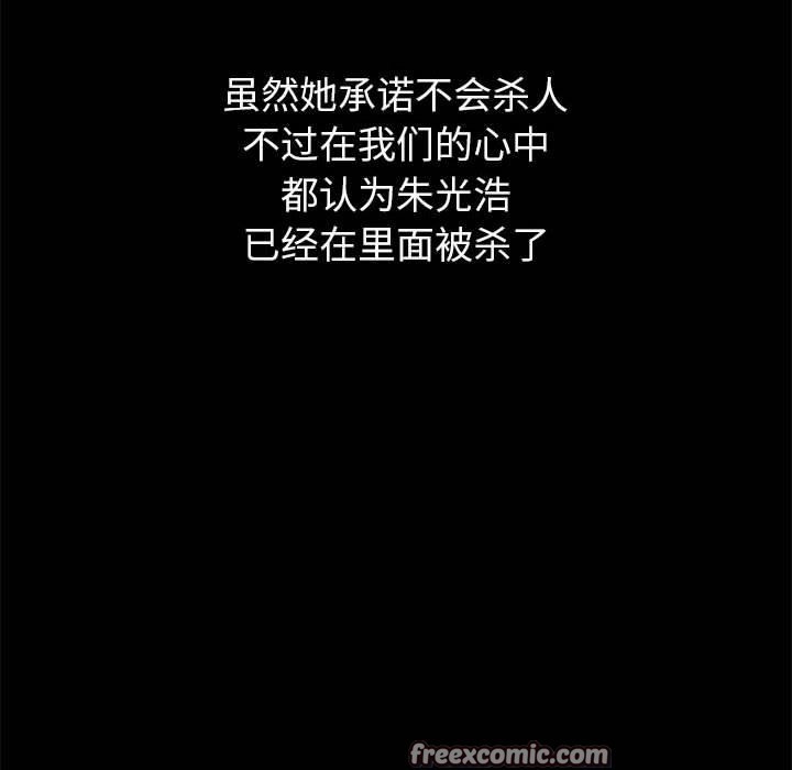 45P - 恶女勾勾缠/难缠小恶女