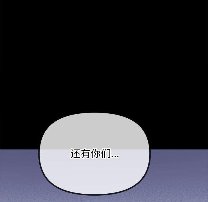 46P - 恶女勾勾缠/难缠小恶女