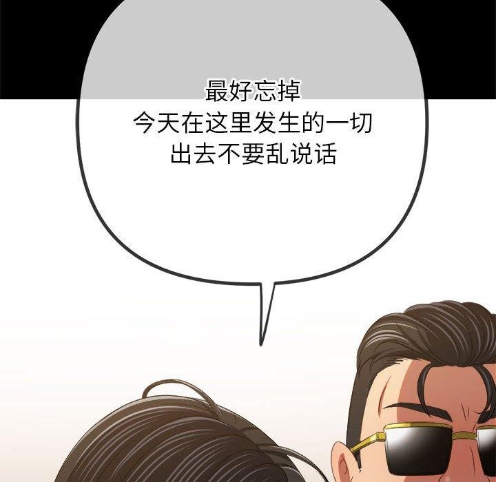 49P - 恶女勾勾缠/难缠小恶女