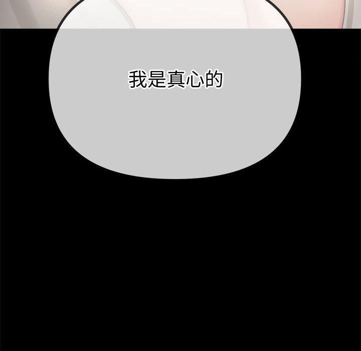 59P - 恶女勾勾缠/难缠小恶女