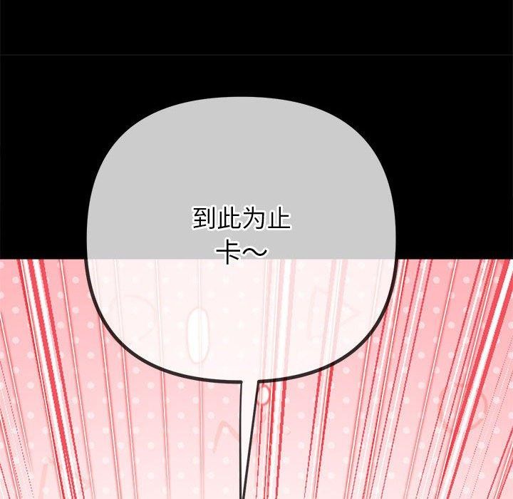 67P - 恶女勾勾缠/难缠小恶女