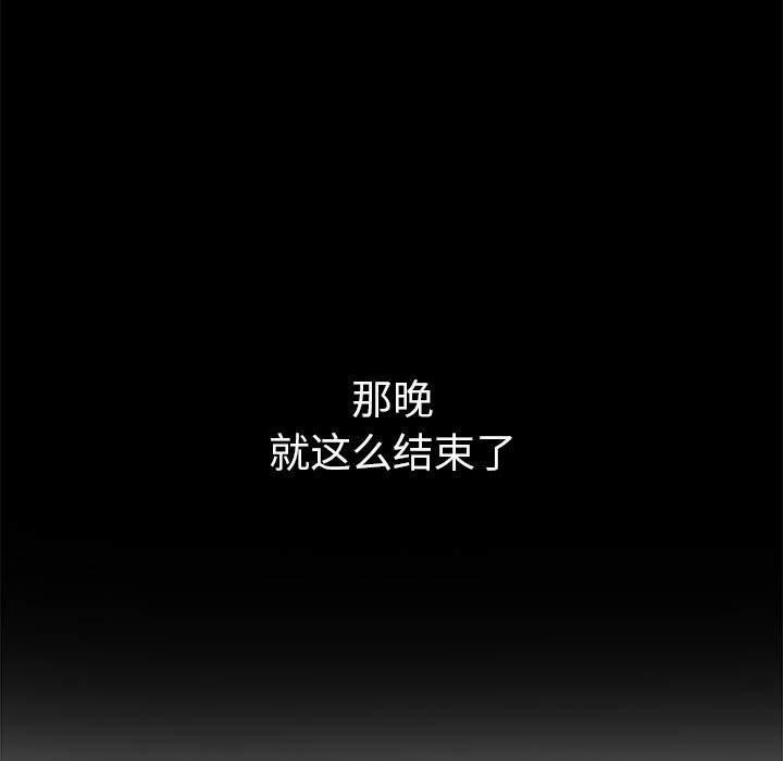 78P - 恶女勾勾缠/难缠小恶女