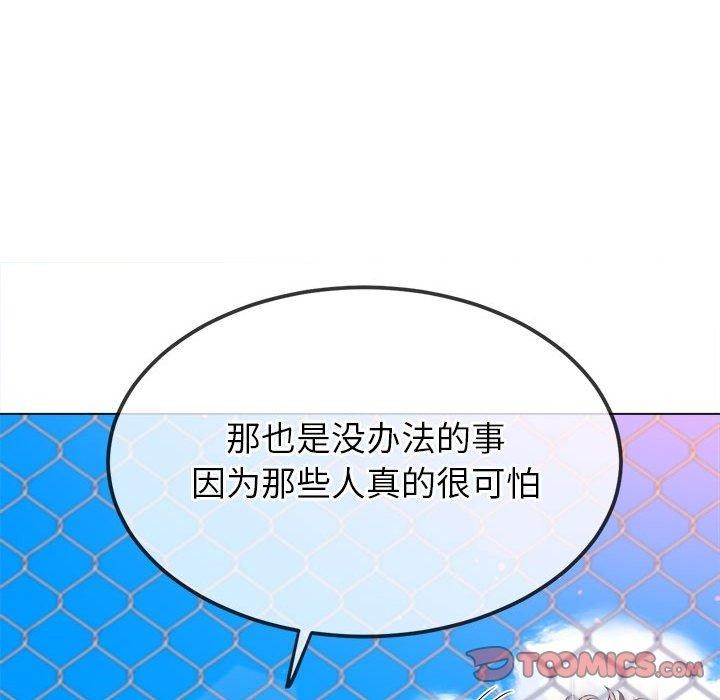 92P - 恶女勾勾缠/难缠小恶女