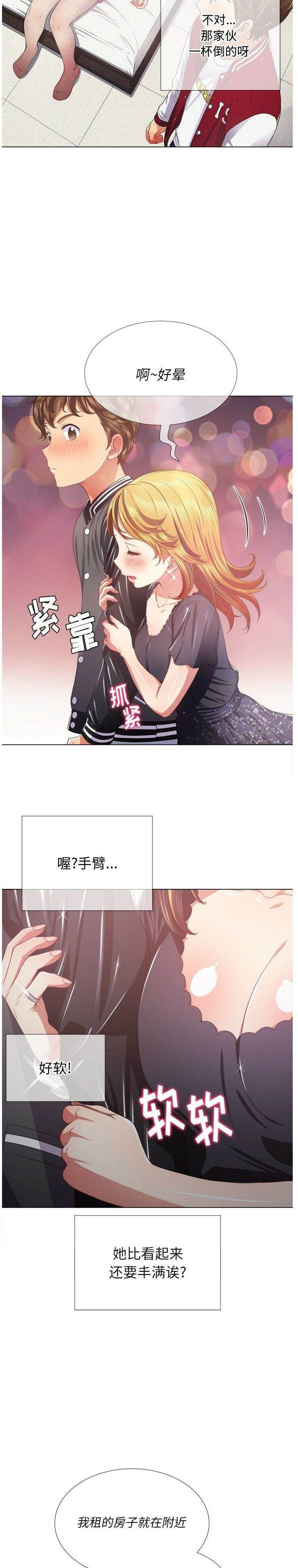 14P - 恶女勾勾缠/难缠小恶女