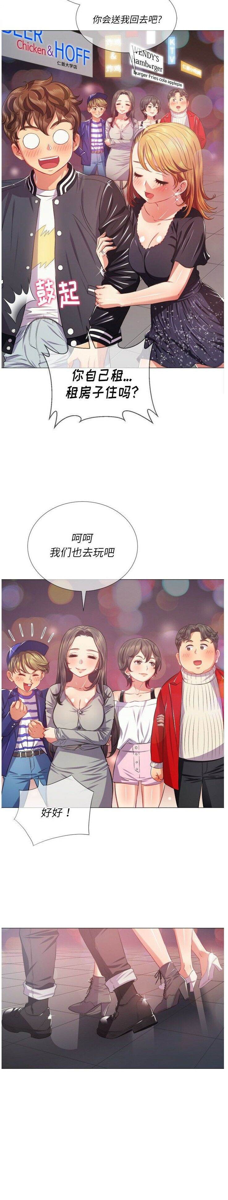 15P - 恶女勾勾缠/难缠小恶女