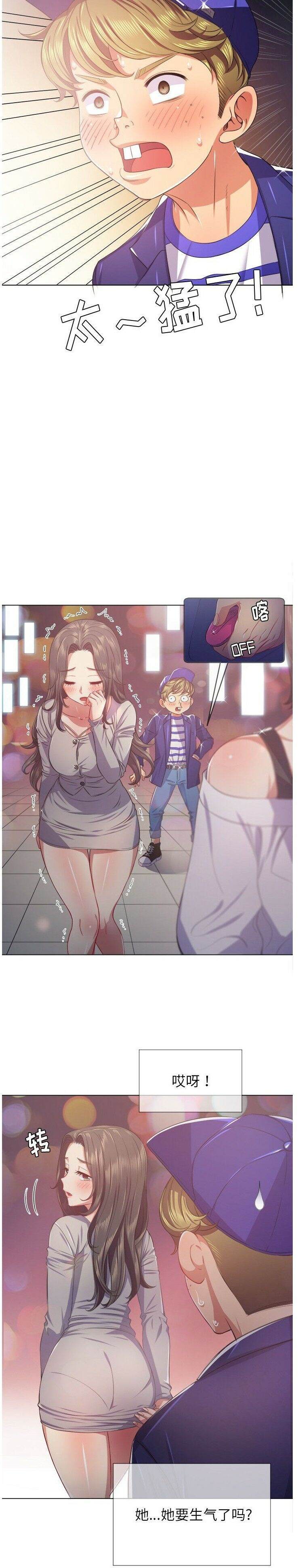 18P - 恶女勾勾缠/难缠小恶女
