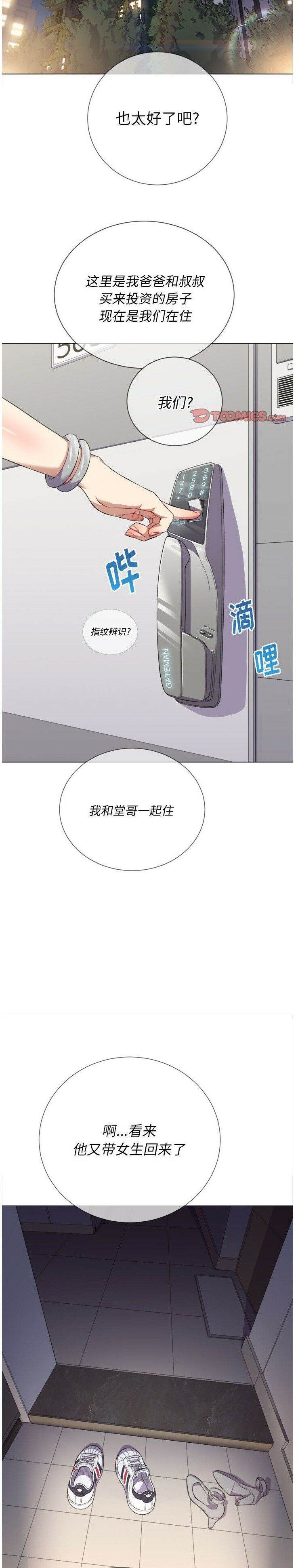 20P - 恶女勾勾缠/难缠小恶女