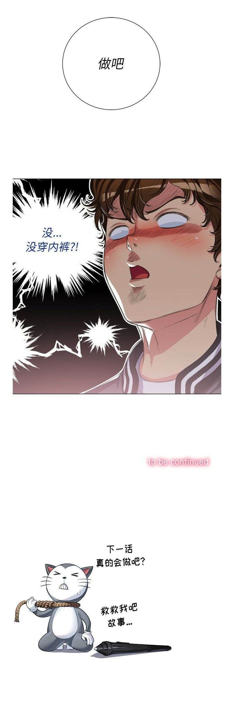 23P - 恶女勾勾缠/难缠小恶女