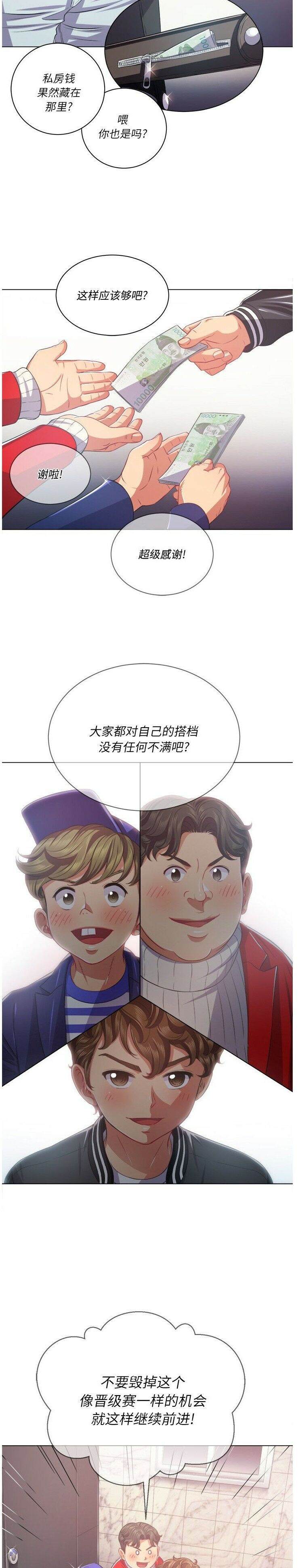 2P - 恶女勾勾缠/难缠小恶女