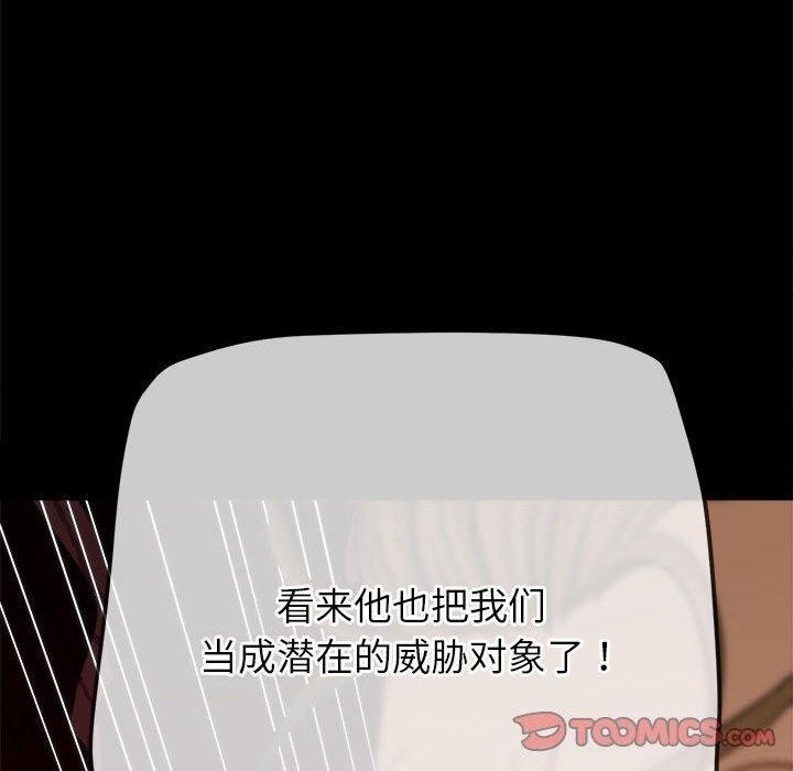 100P - 恶女勾勾缠/难缠小恶女
