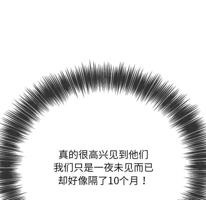 12P - 恶女勾勾缠/难缠小恶女