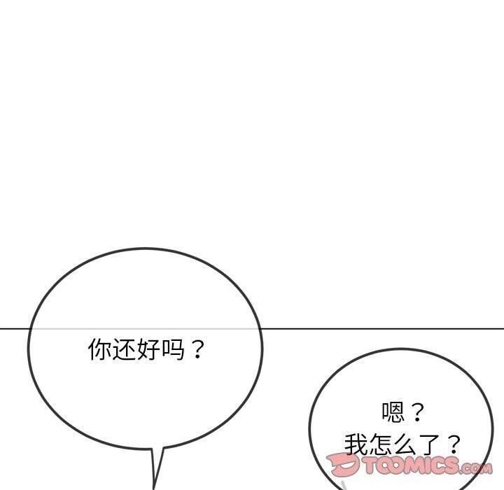 148P - 恶女勾勾缠/难缠小恶女