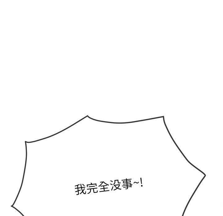 158P - 恶女勾勾缠/难缠小恶女