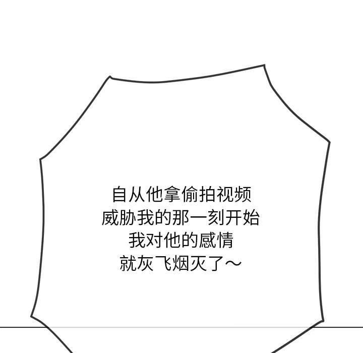 162P - 恶女勾勾缠/难缠小恶女
