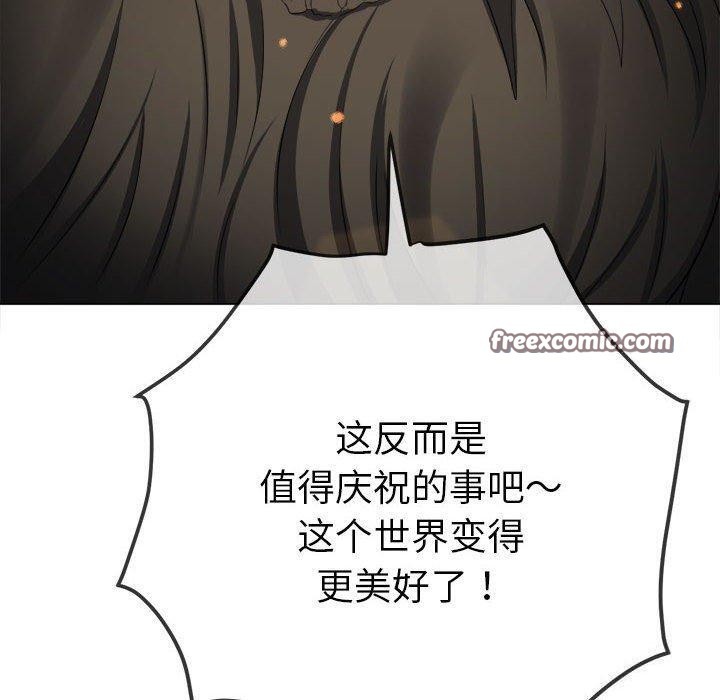 165P - 恶女勾勾缠/难缠小恶女
