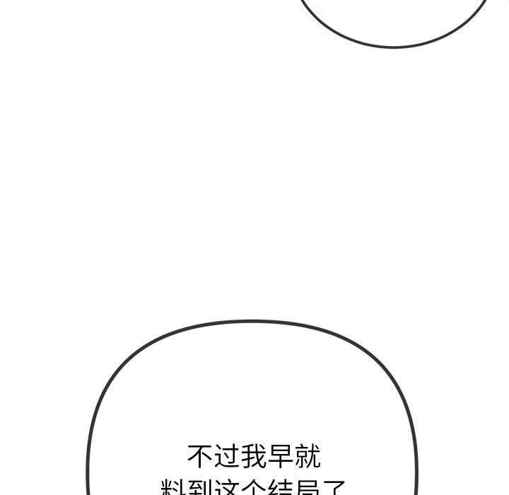 176P - 恶女勾勾缠/难缠小恶女