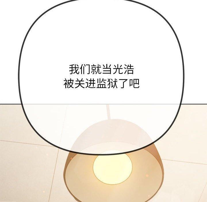 181P - 恶女勾勾缠/难缠小恶女