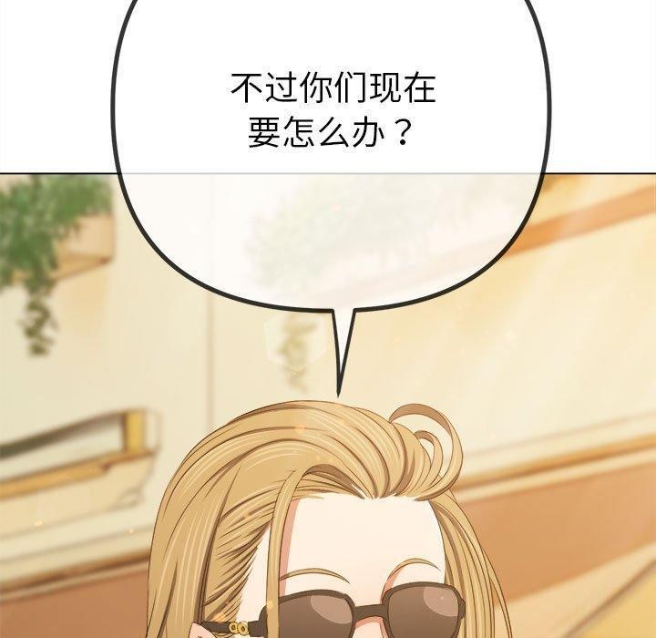 188P - 恶女勾勾缠/难缠小恶女