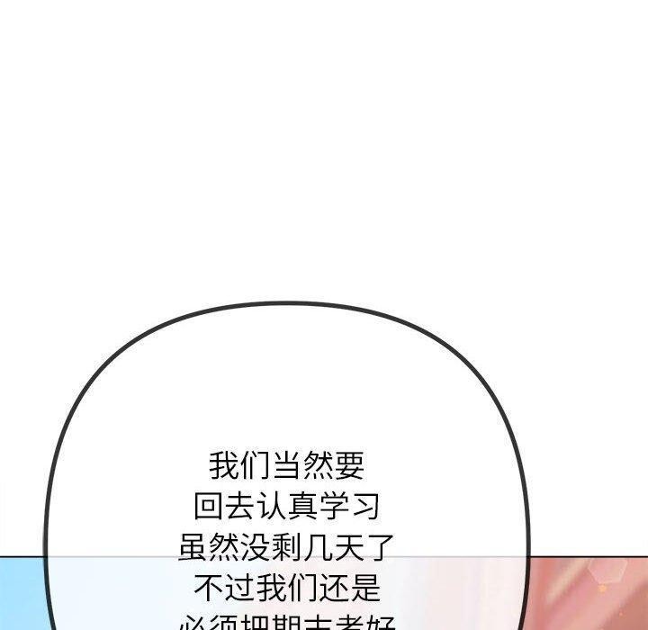 192P - 恶女勾勾缠/难缠小恶女