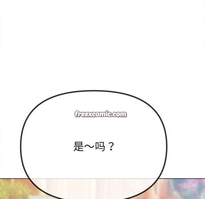 195P - 恶女勾勾缠/难缠小恶女