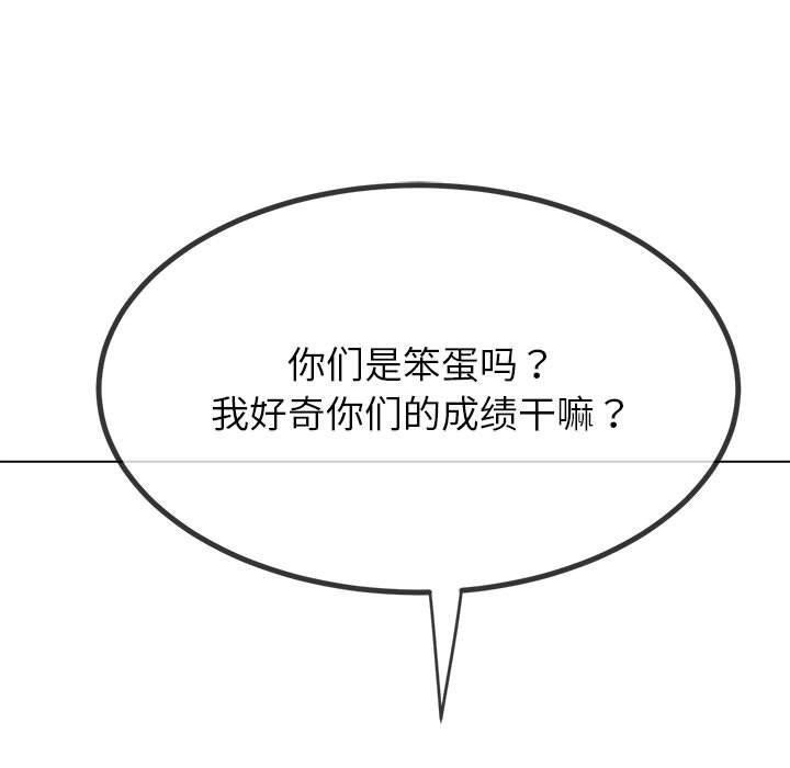 205P - 恶女勾勾缠/难缠小恶女
