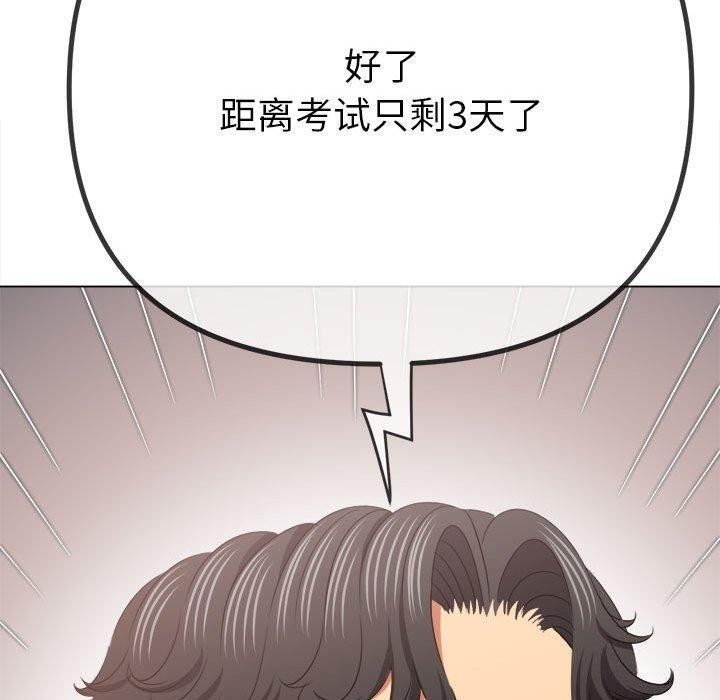 24P - 恶女勾勾缠/难缠小恶女