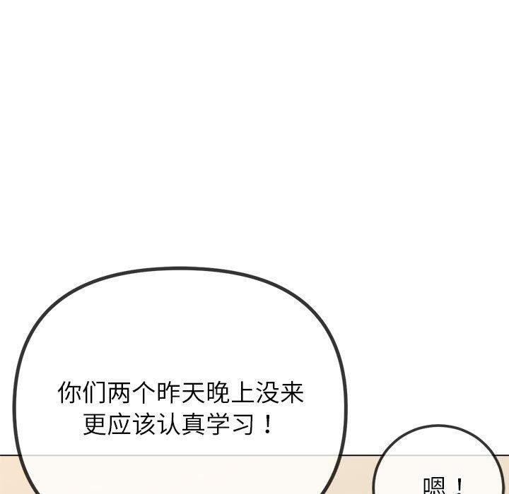 27P - 恶女勾勾缠/难缠小恶女
