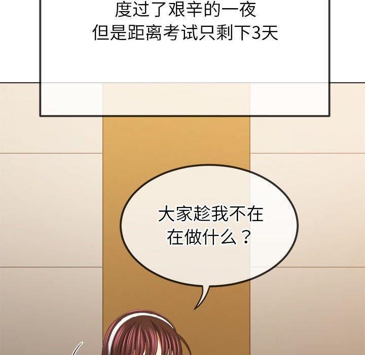34P - 恶女勾勾缠/难缠小恶女