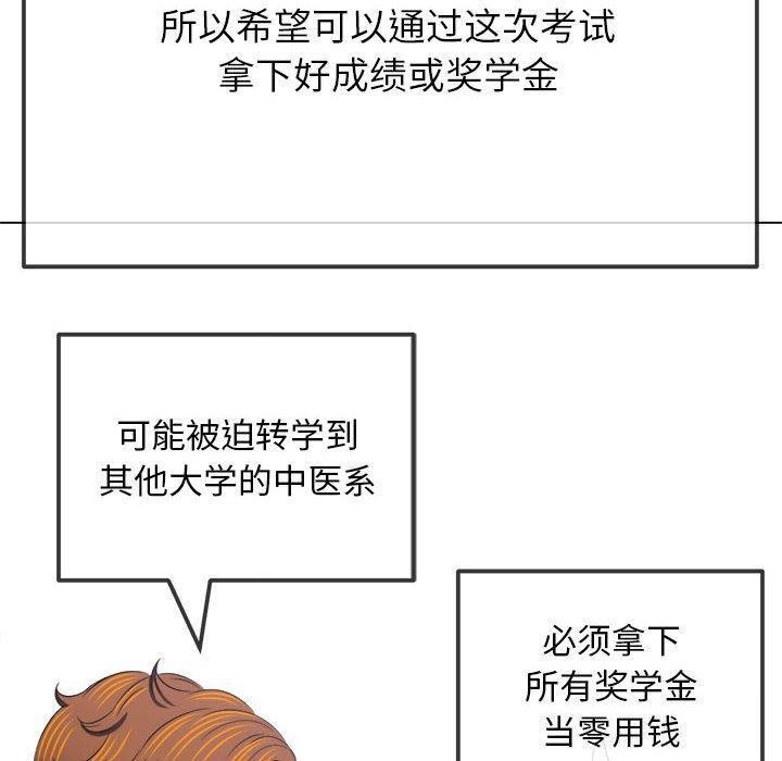 38P - 恶女勾勾缠/难缠小恶女