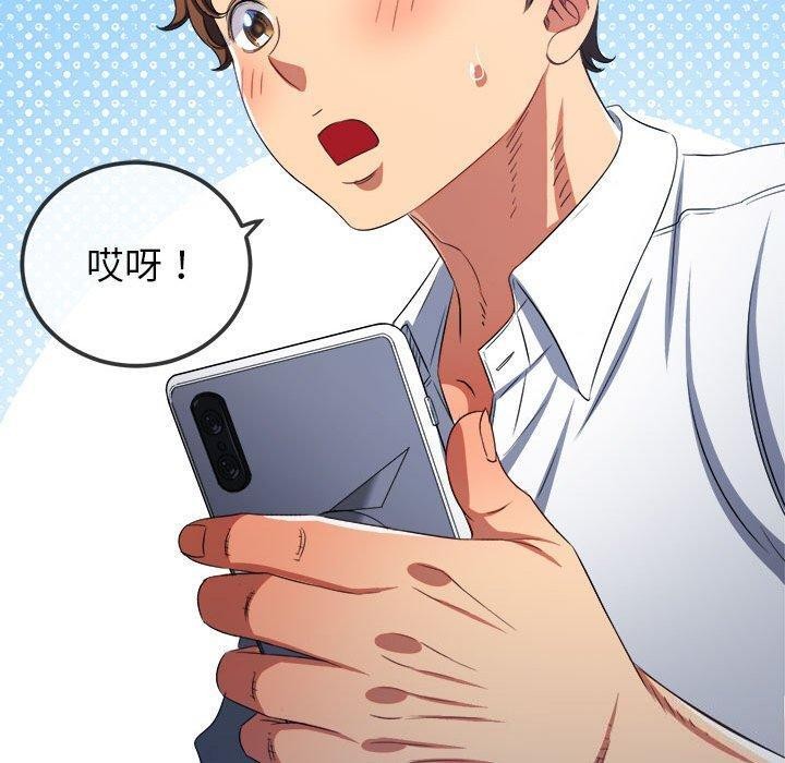 53P - 恶女勾勾缠/难缠小恶女