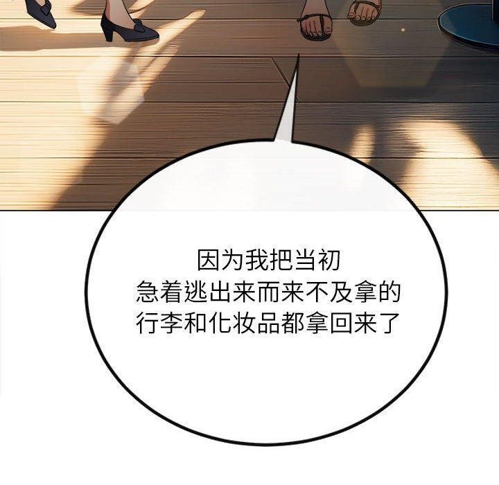 72P - 恶女勾勾缠/难缠小恶女