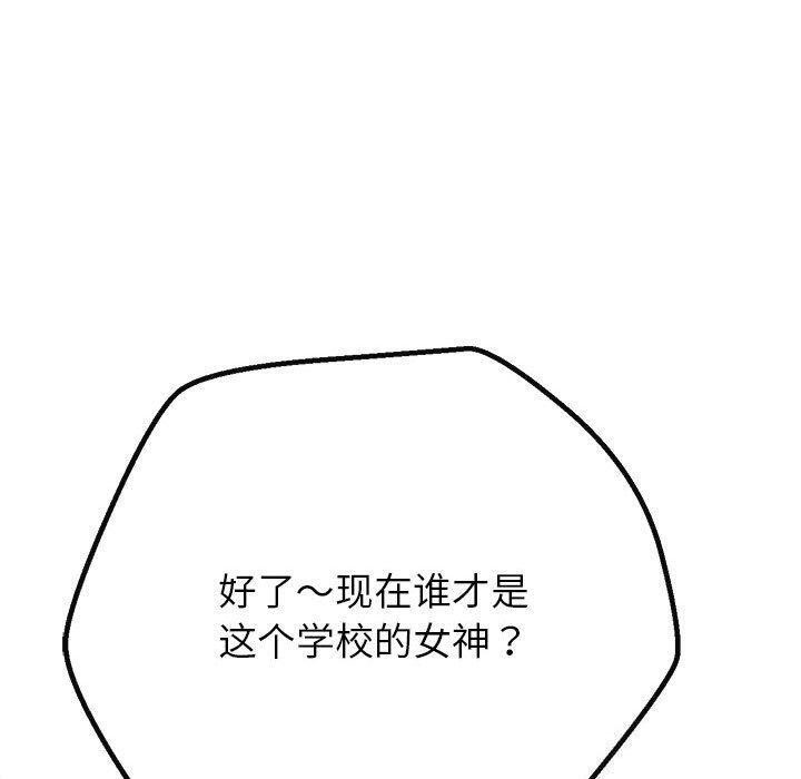 73P - 恶女勾勾缠/难缠小恶女