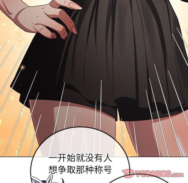 76P - 恶女勾勾缠/难缠小恶女
