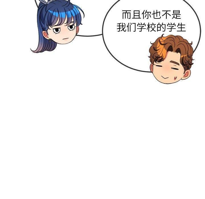 77P - 恶女勾勾缠/难缠小恶女