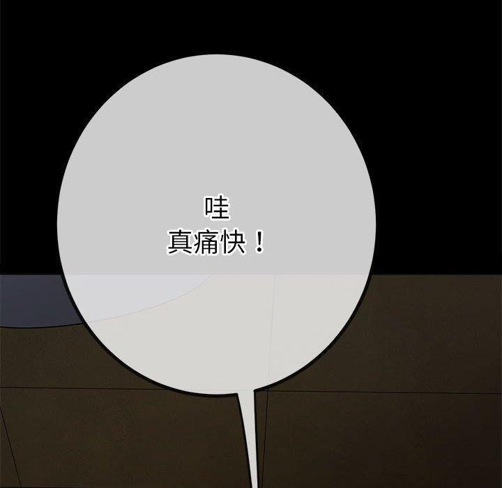 82P - 恶女勾勾缠/难缠小恶女