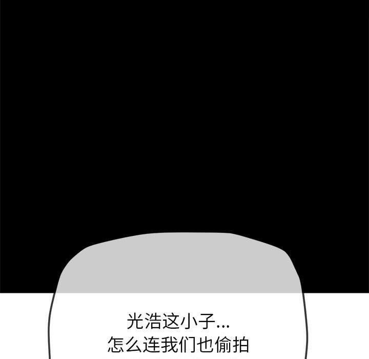 97P - 恶女勾勾缠/难缠小恶女