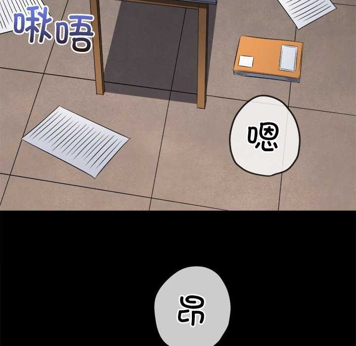 102P - 恶女勾勾缠/难缠小恶女