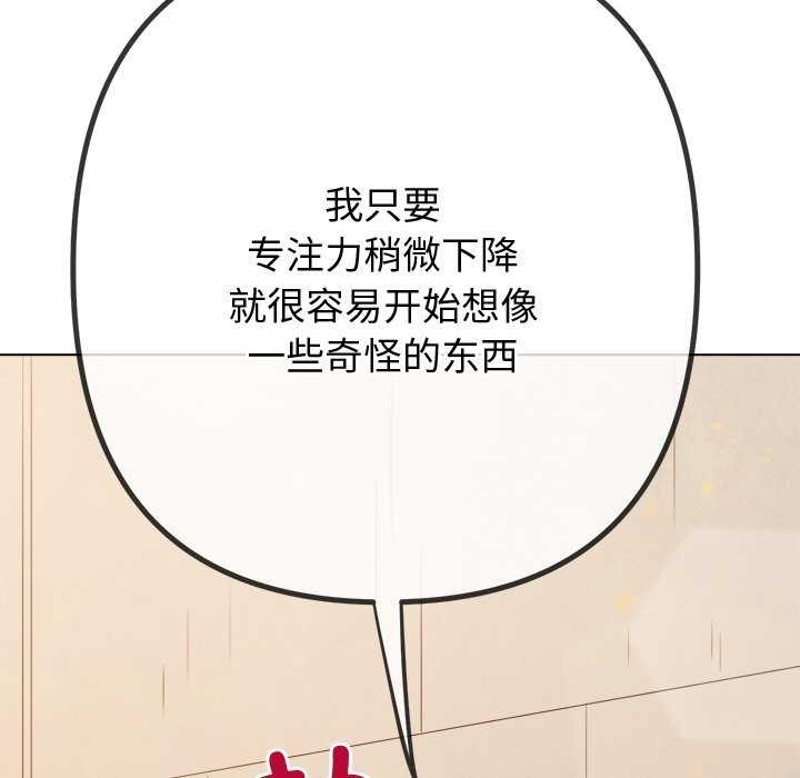 106P - 恶女勾勾缠/难缠小恶女