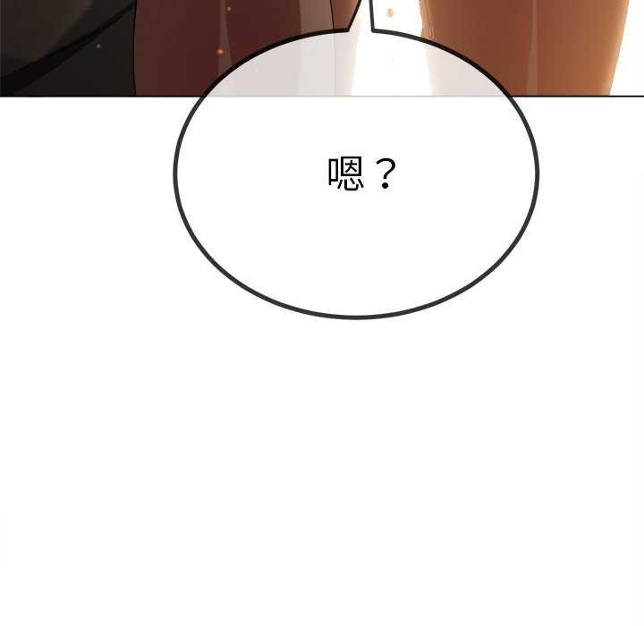 123P - 恶女勾勾缠/难缠小恶女