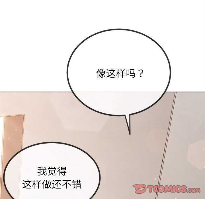 124P - 恶女勾勾缠/难缠小恶女