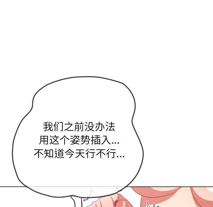128P - 恶女勾勾缠/难缠小恶女