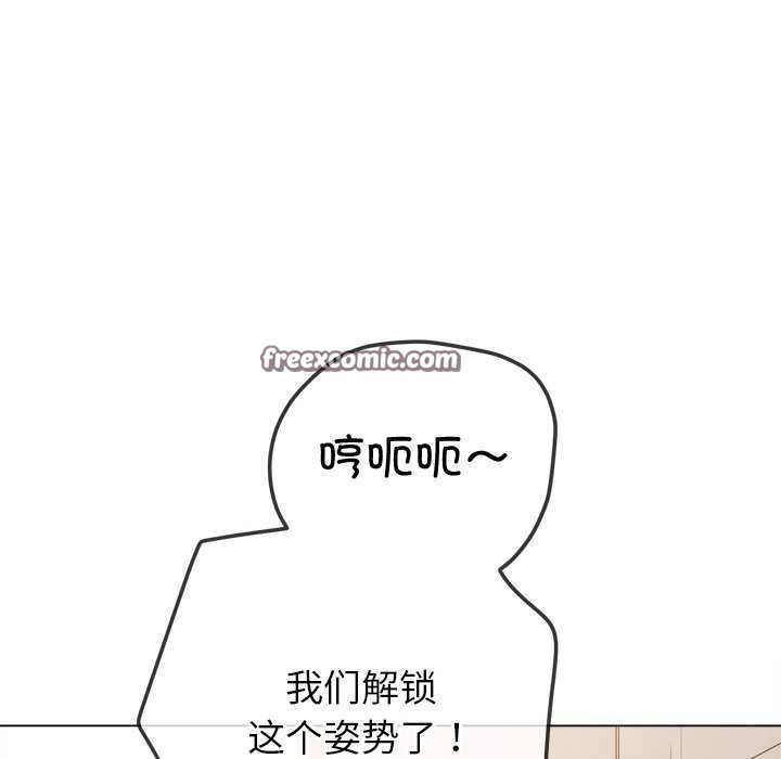 135P - 恶女勾勾缠/难缠小恶女