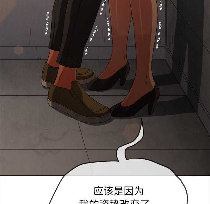 138P - 恶女勾勾缠/难缠小恶女