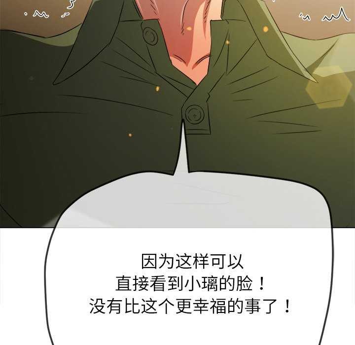 146P - 恶女勾勾缠/难缠小恶女